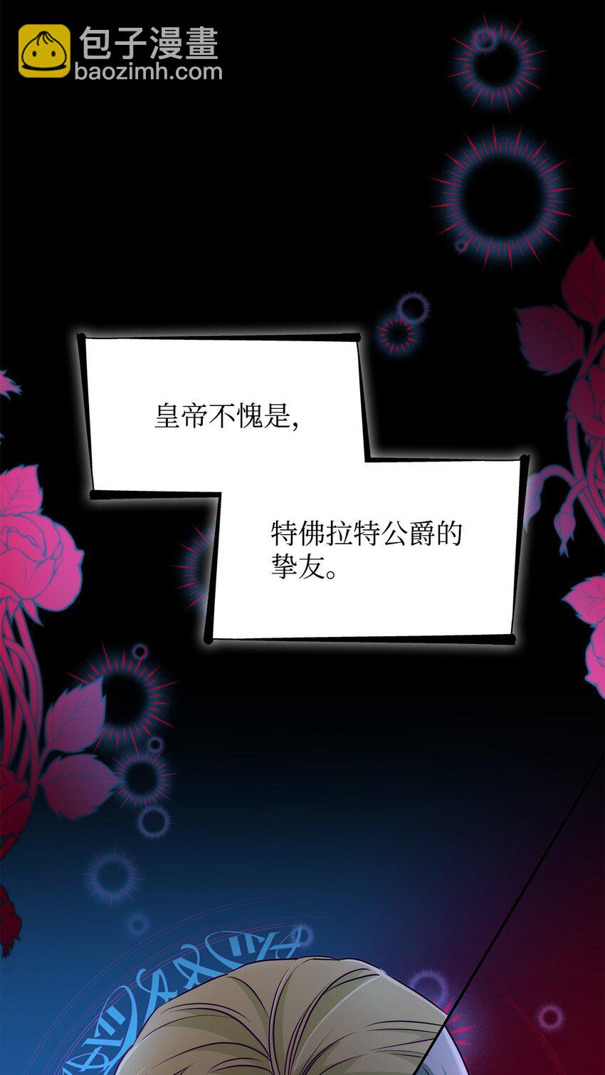 34 逃命(1/2)-第35话