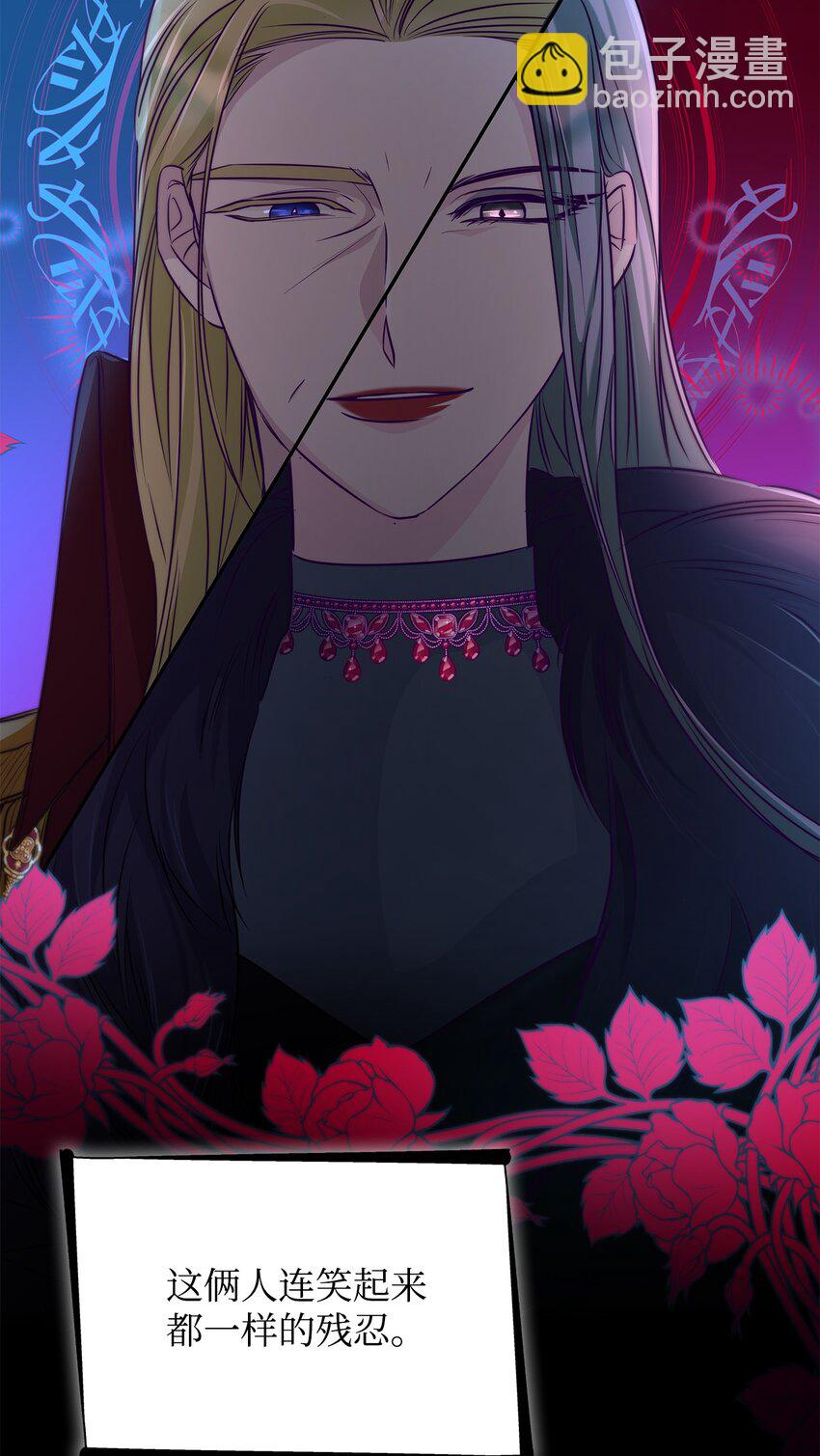 34 逃命(1/2)-第35话