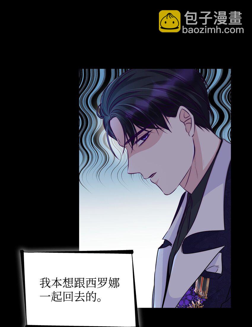 34 逃命(1/2)-第35话