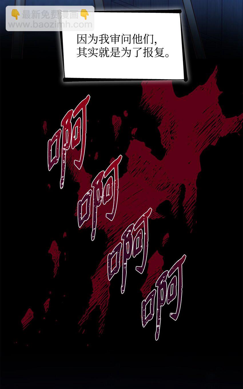 34 逃命(1/2)-第35话