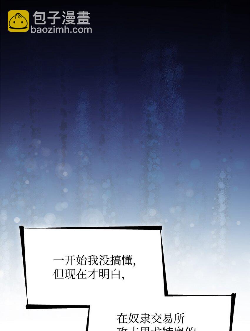 34 逃命(1/2)-第35话