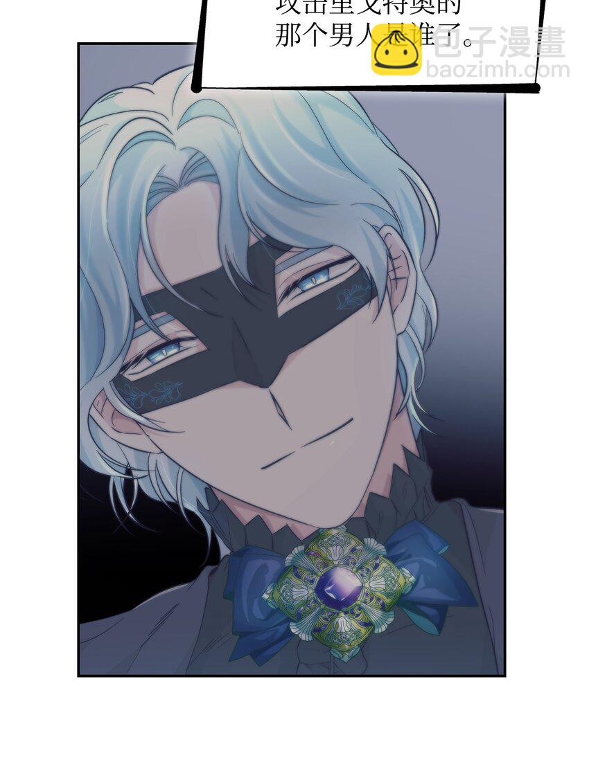 34 逃命(1/2)-第35话