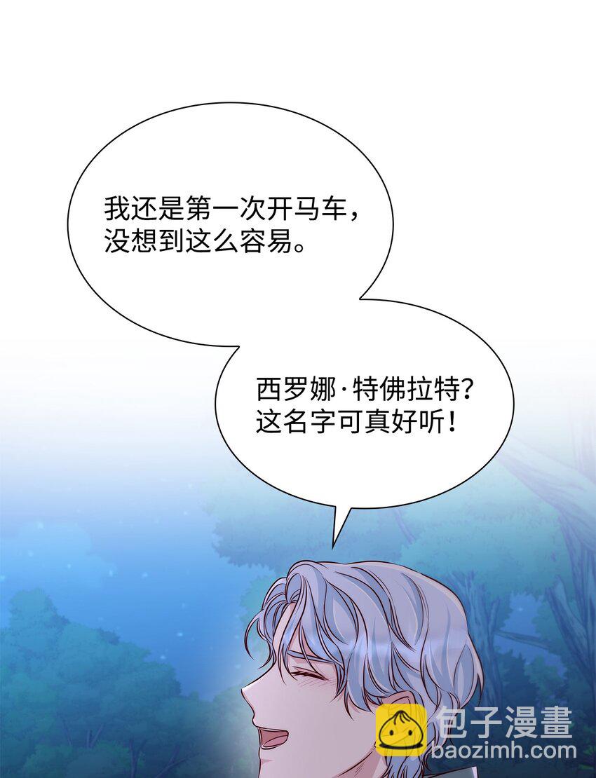 34 逃命(1/2)-第35话