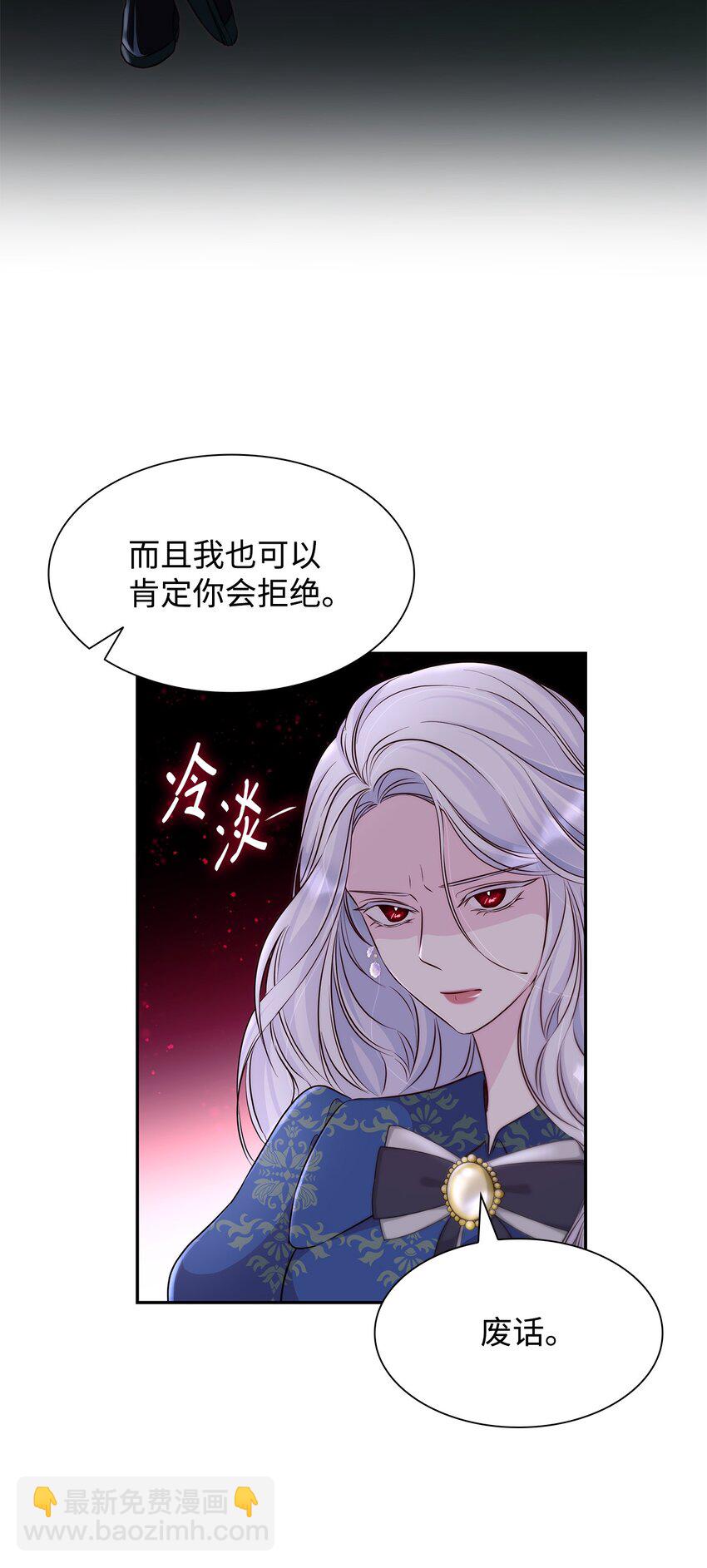 34 逃命(1/2)-第35话