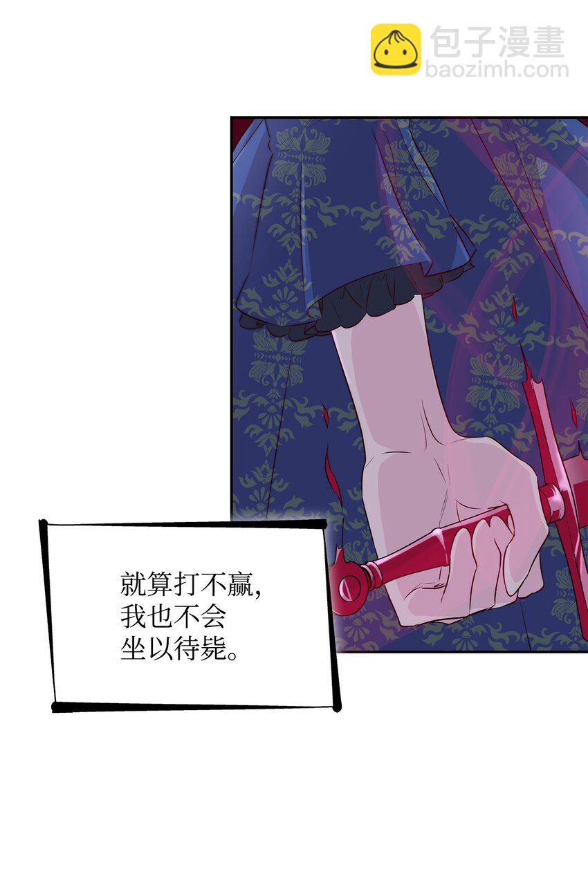 34 逃命(1/2)-第35话