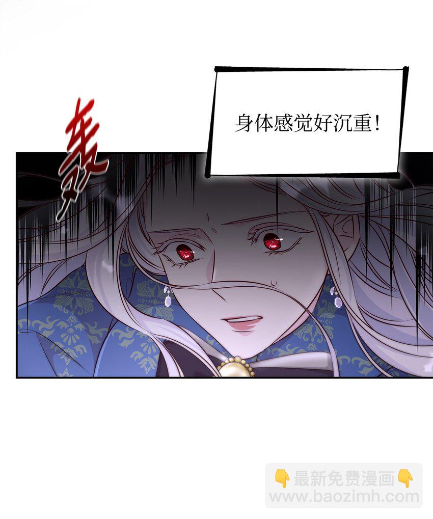 34 逃命(1/2)-第35话