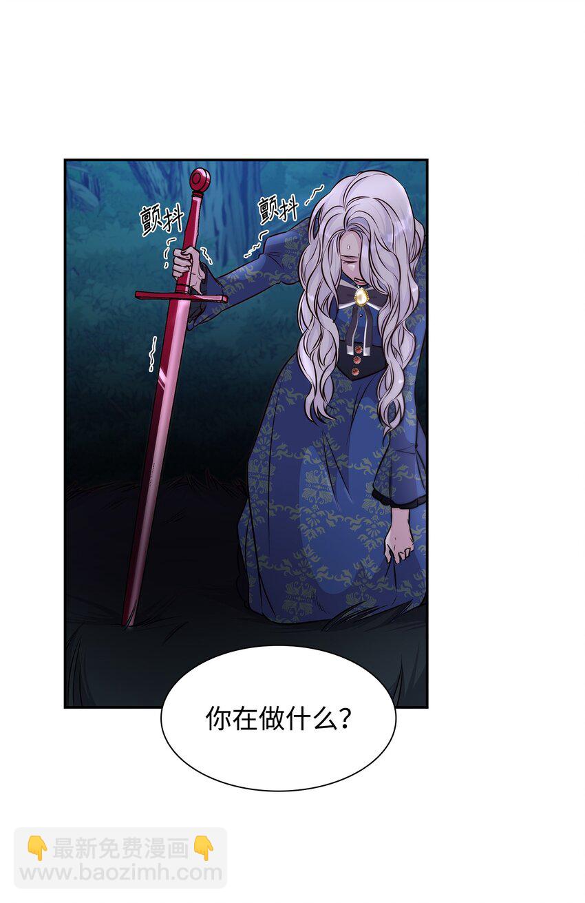 34 逃命(1/2)-第35话