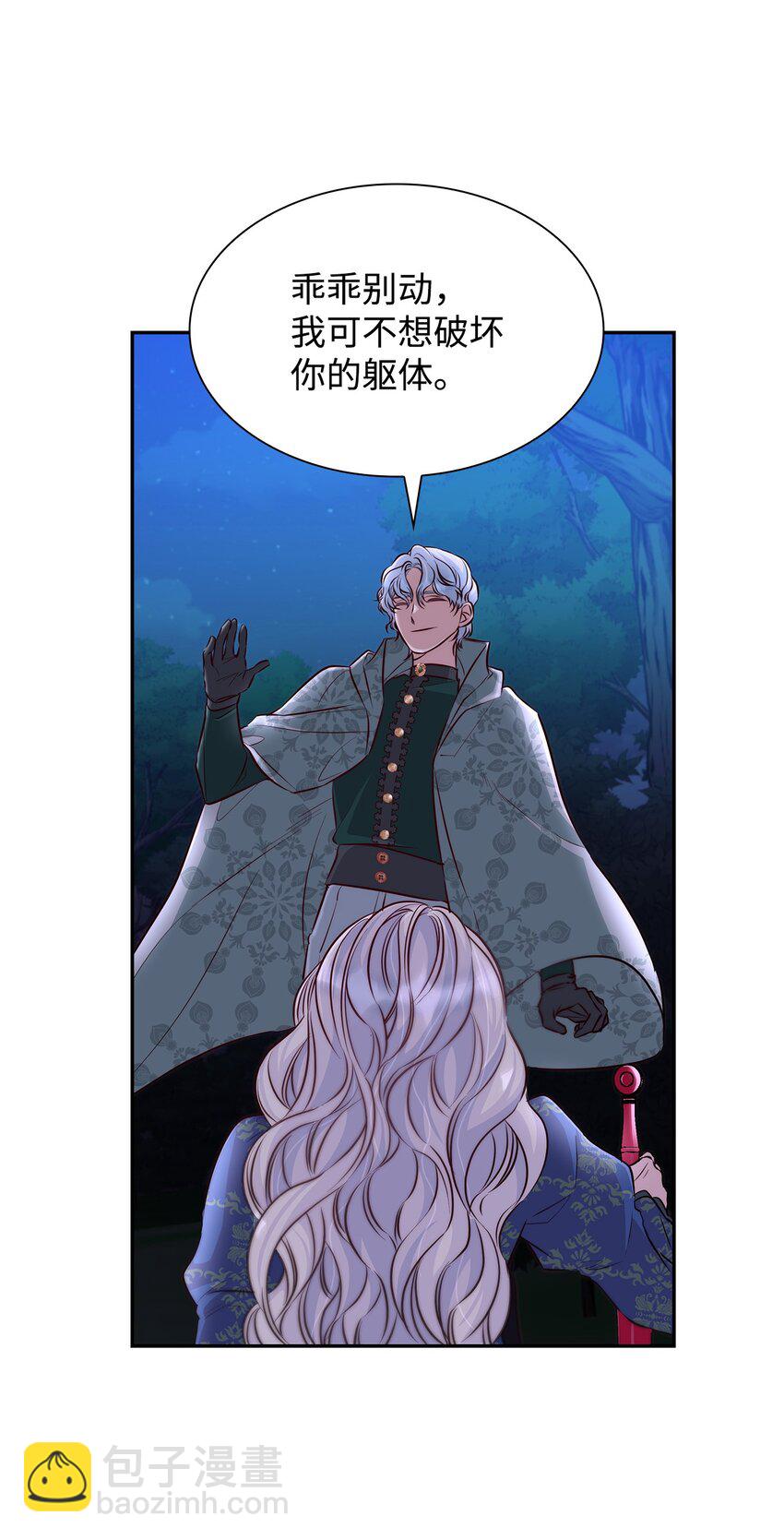 34 逃命(1/2)-第35话