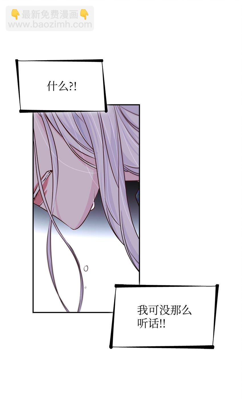 34 逃命(1/2)-第35话