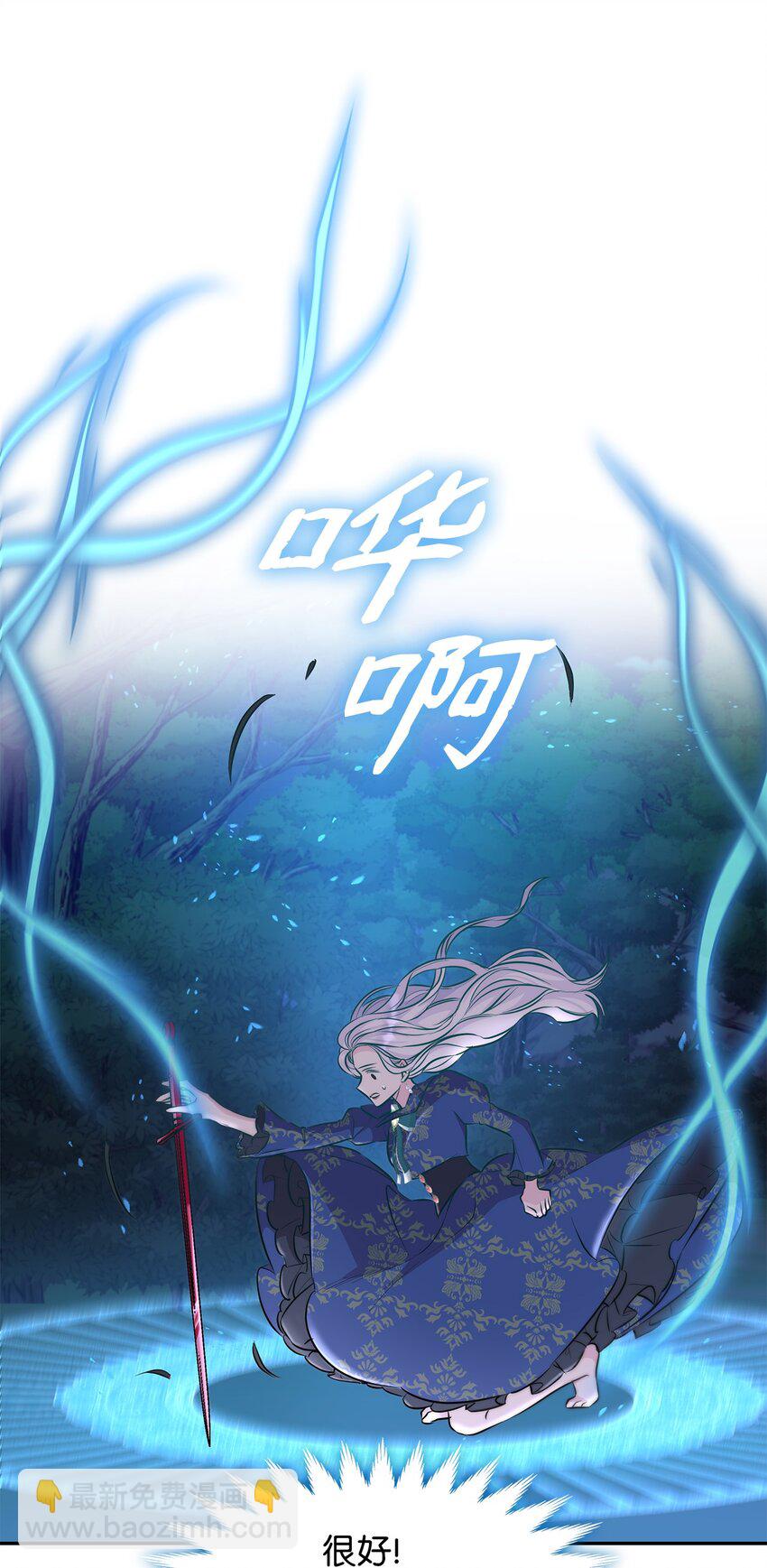 34 逃命(1/2)-第35话