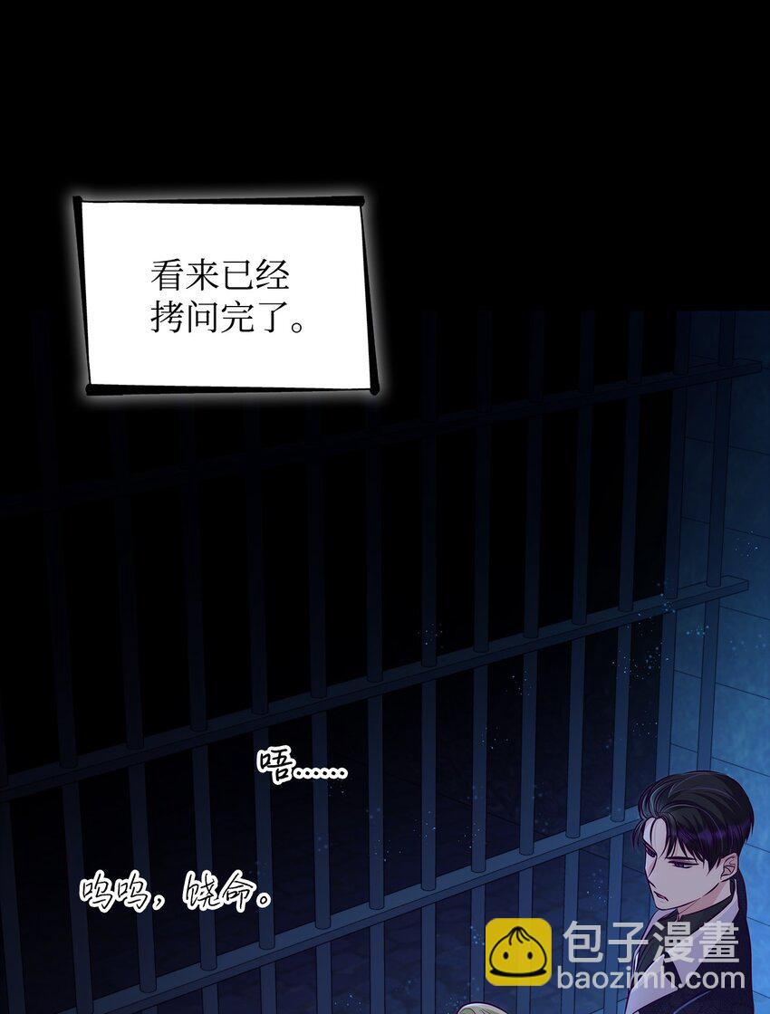 34 逃命(1/2)-第35话