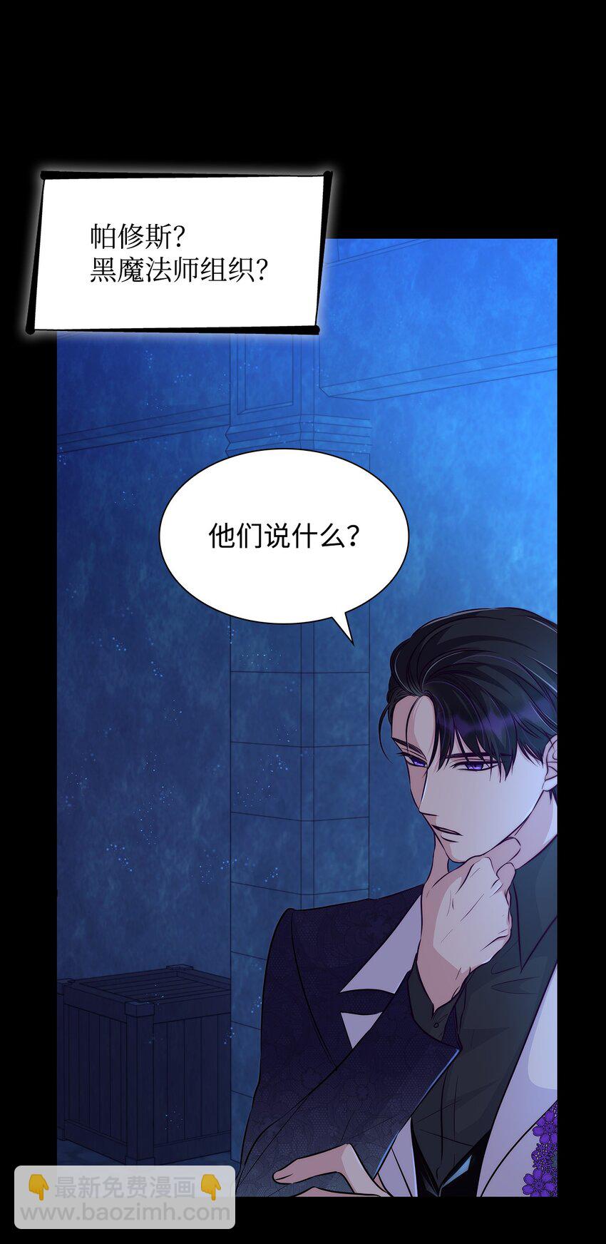 34 逃命(1/2)-第35话