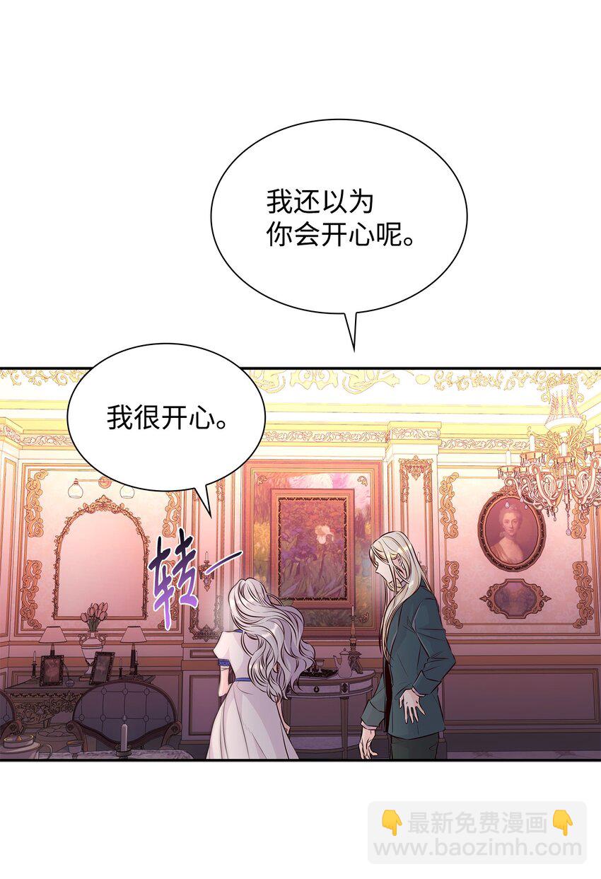 36 逃跑机会(1/2)-第37话