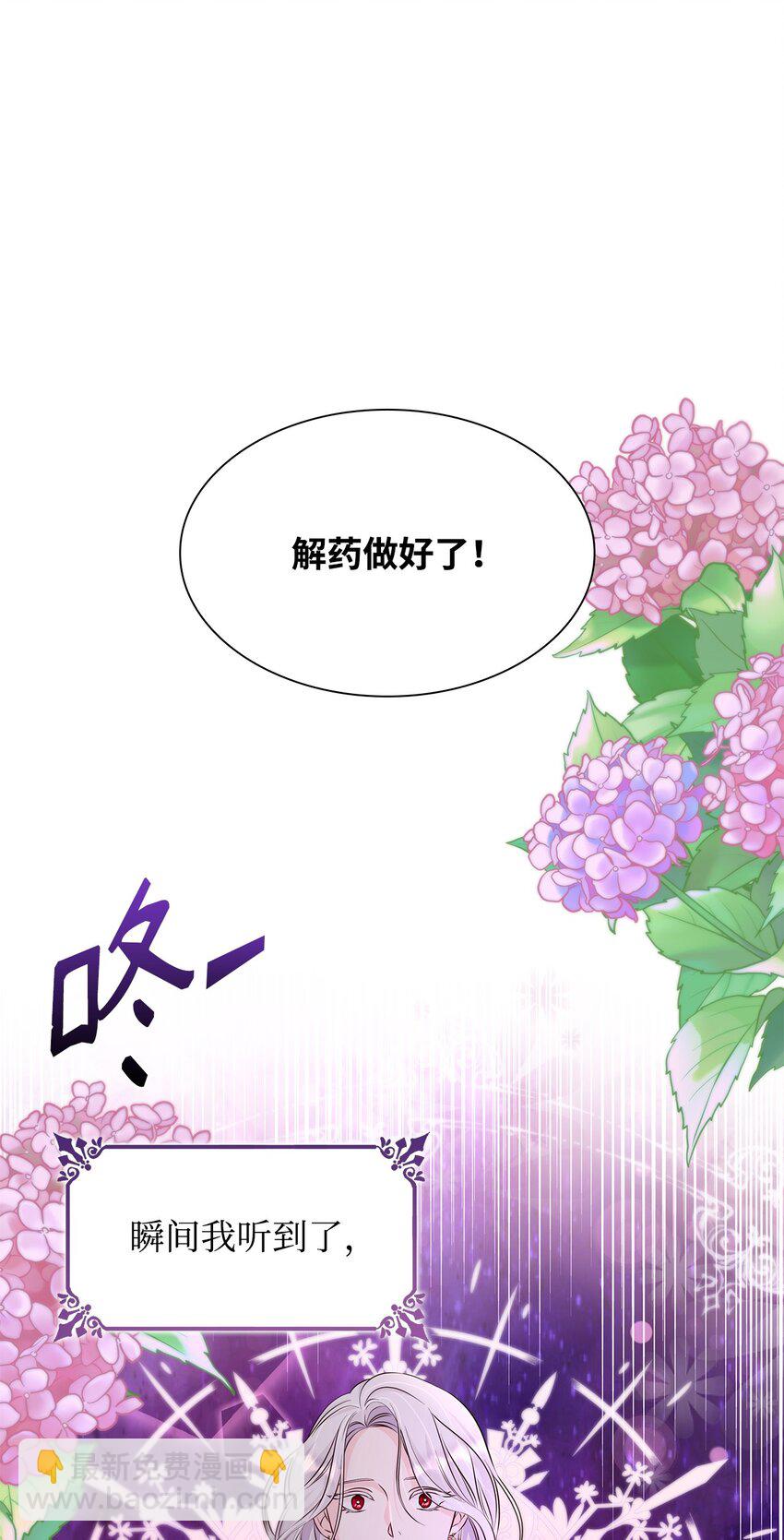 36 逃跑机会(1/2)-第37话