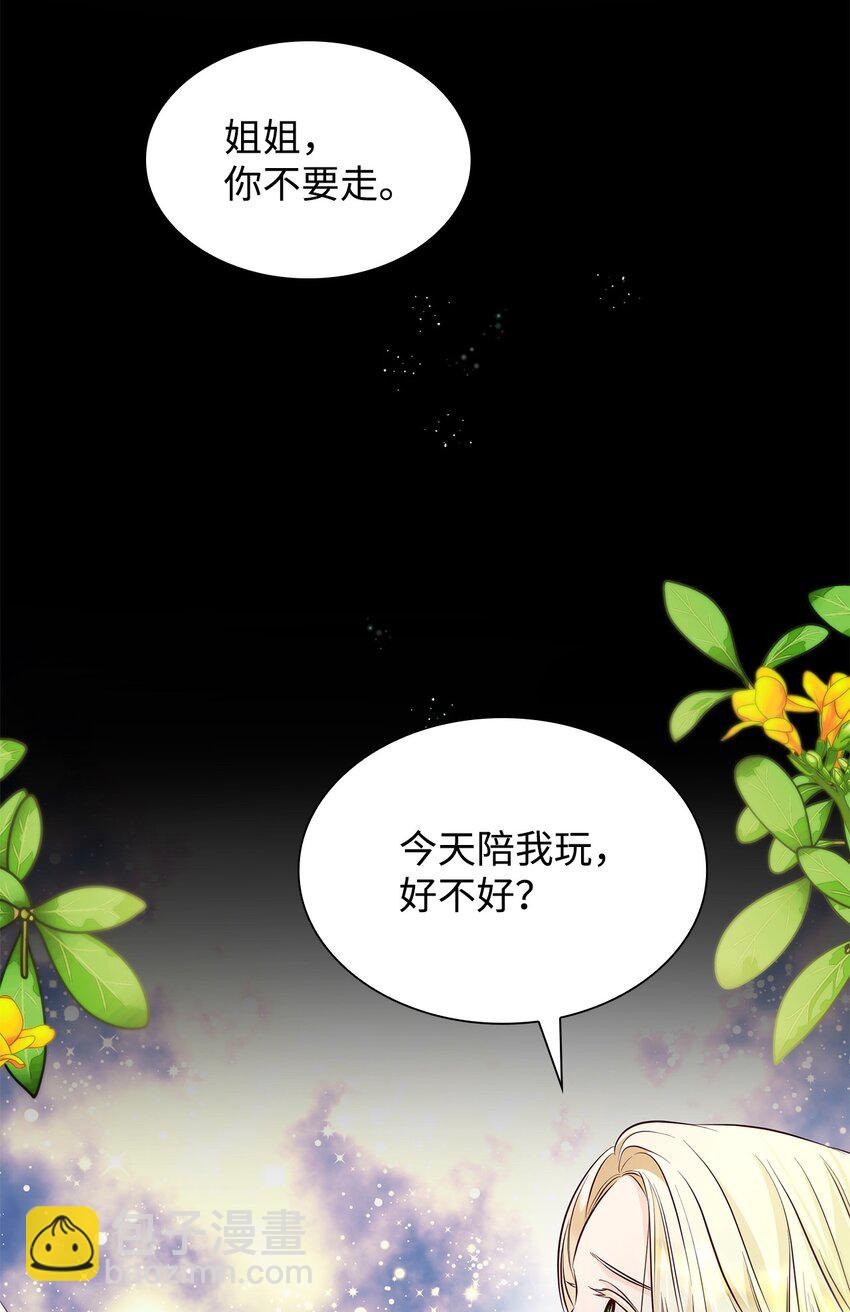 36 逃跑机会(1/2)-第37话