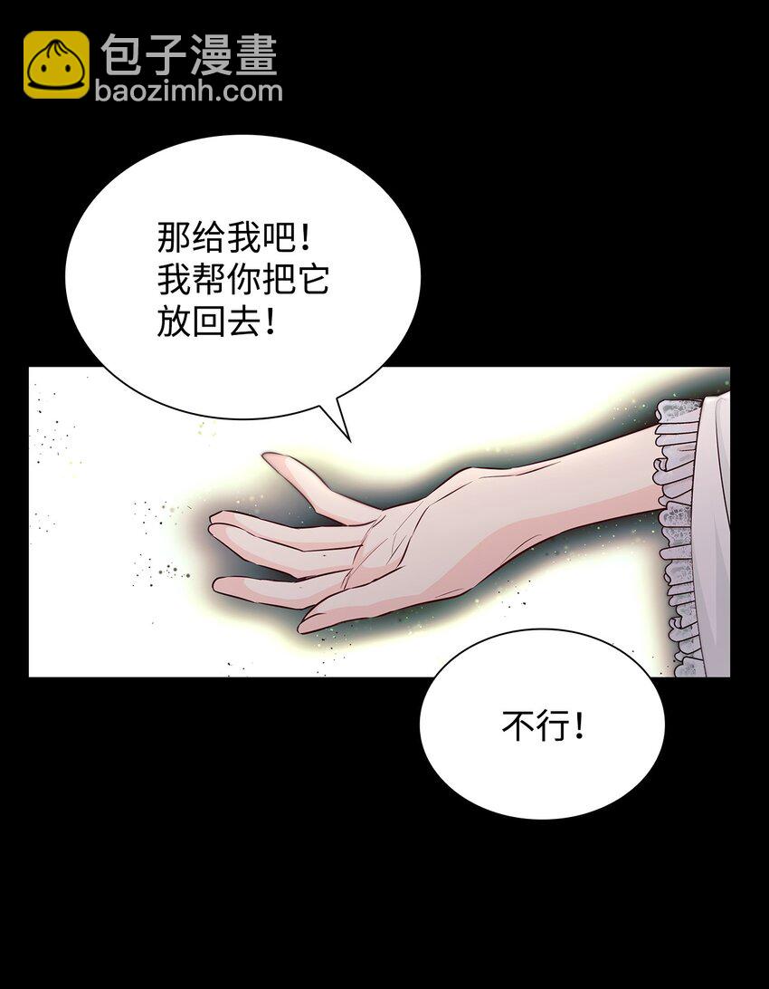 36 逃跑机会(1/2)-第37话