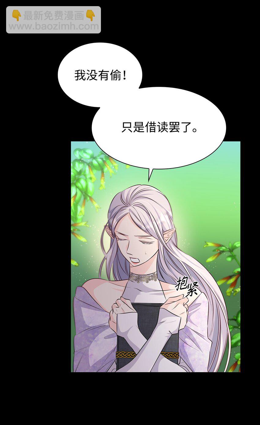 36 逃跑机会(1/2)-第37话