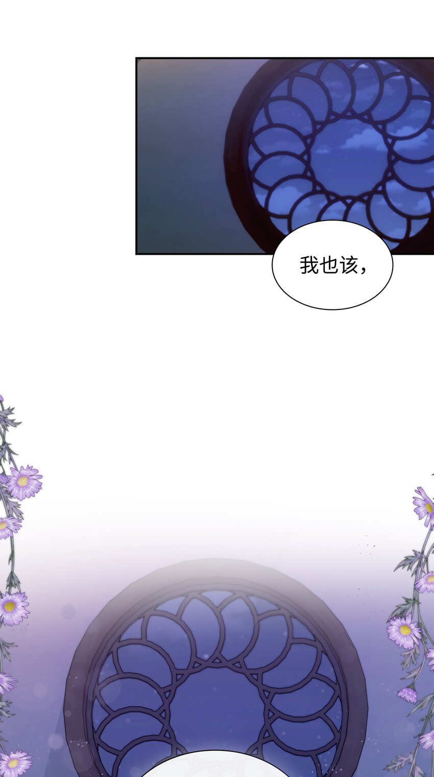 36 逃跑机会(1/2)-第37话