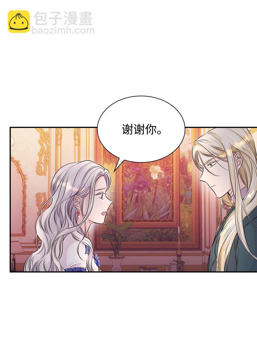 36 逃跑机会(1/2)-第37话