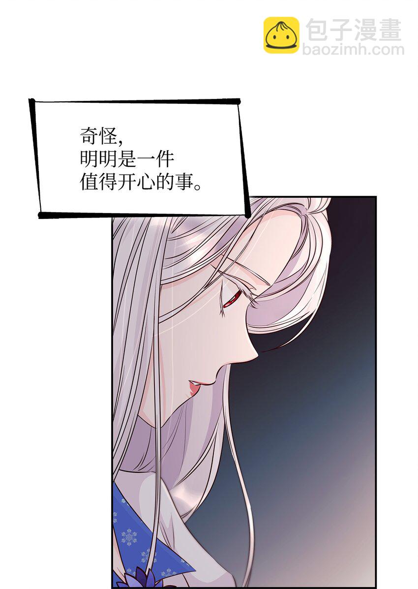 36 逃跑机会(1/2)-第37话