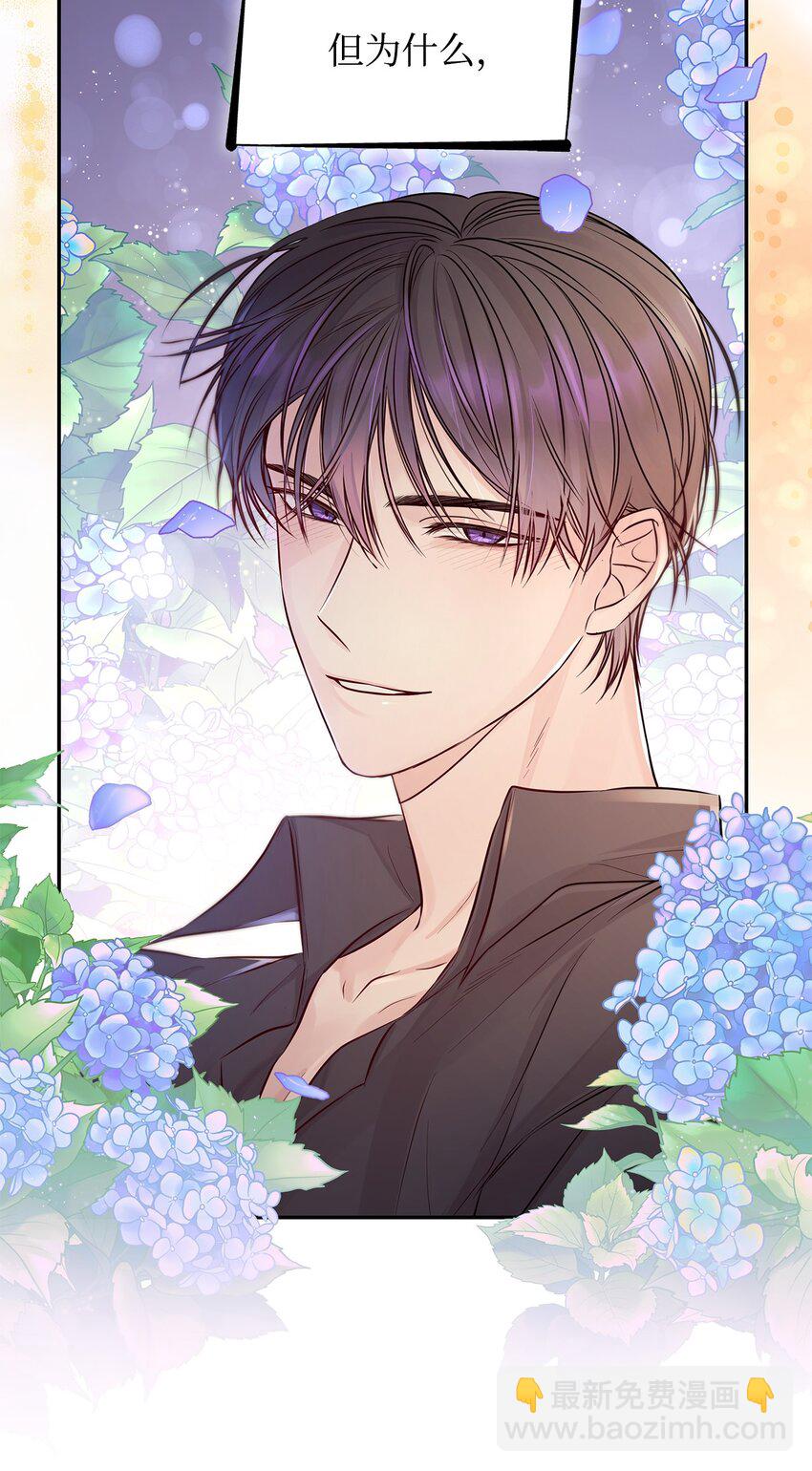 36 逃跑机会(1/2)-第37话