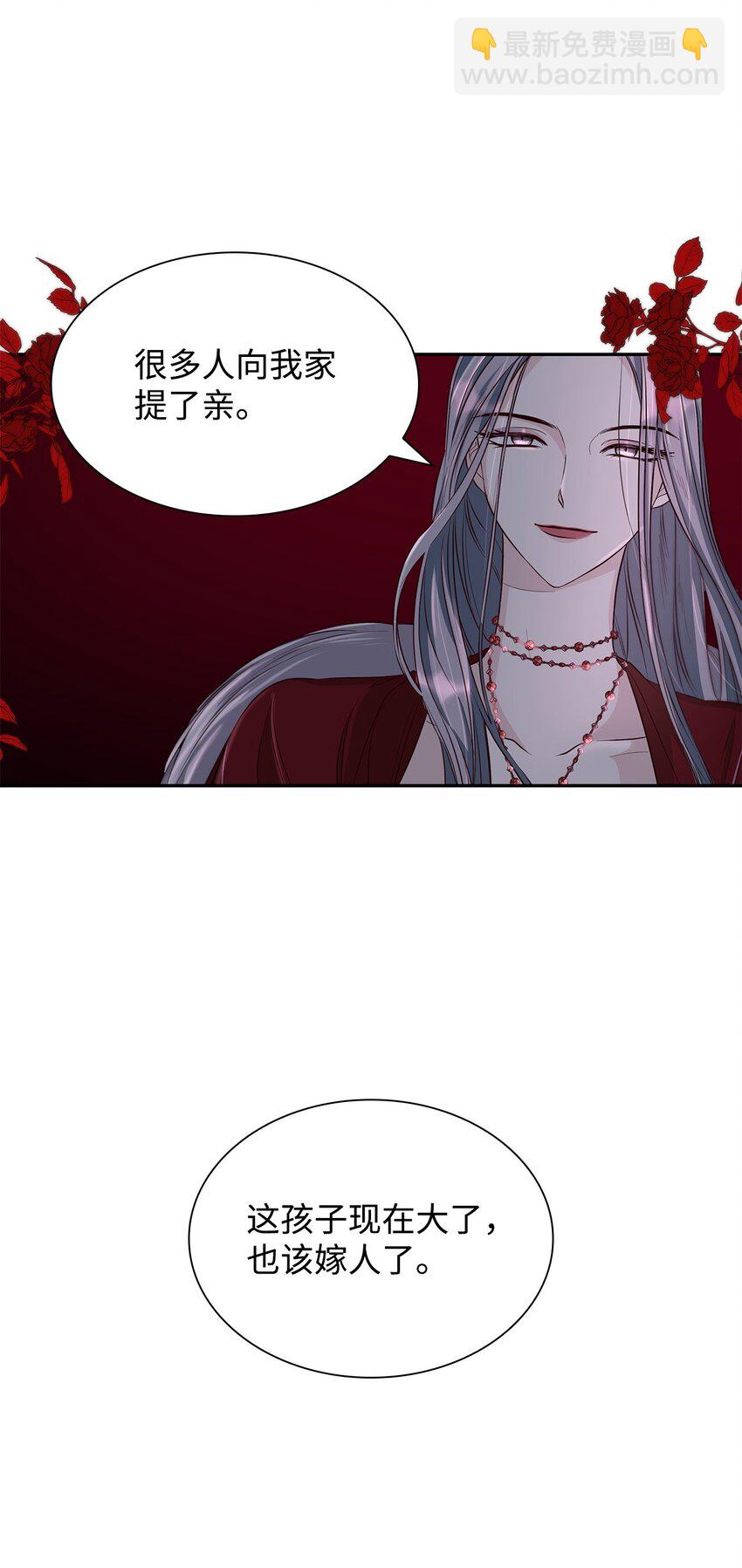 38 违和感(1/2)-第39话