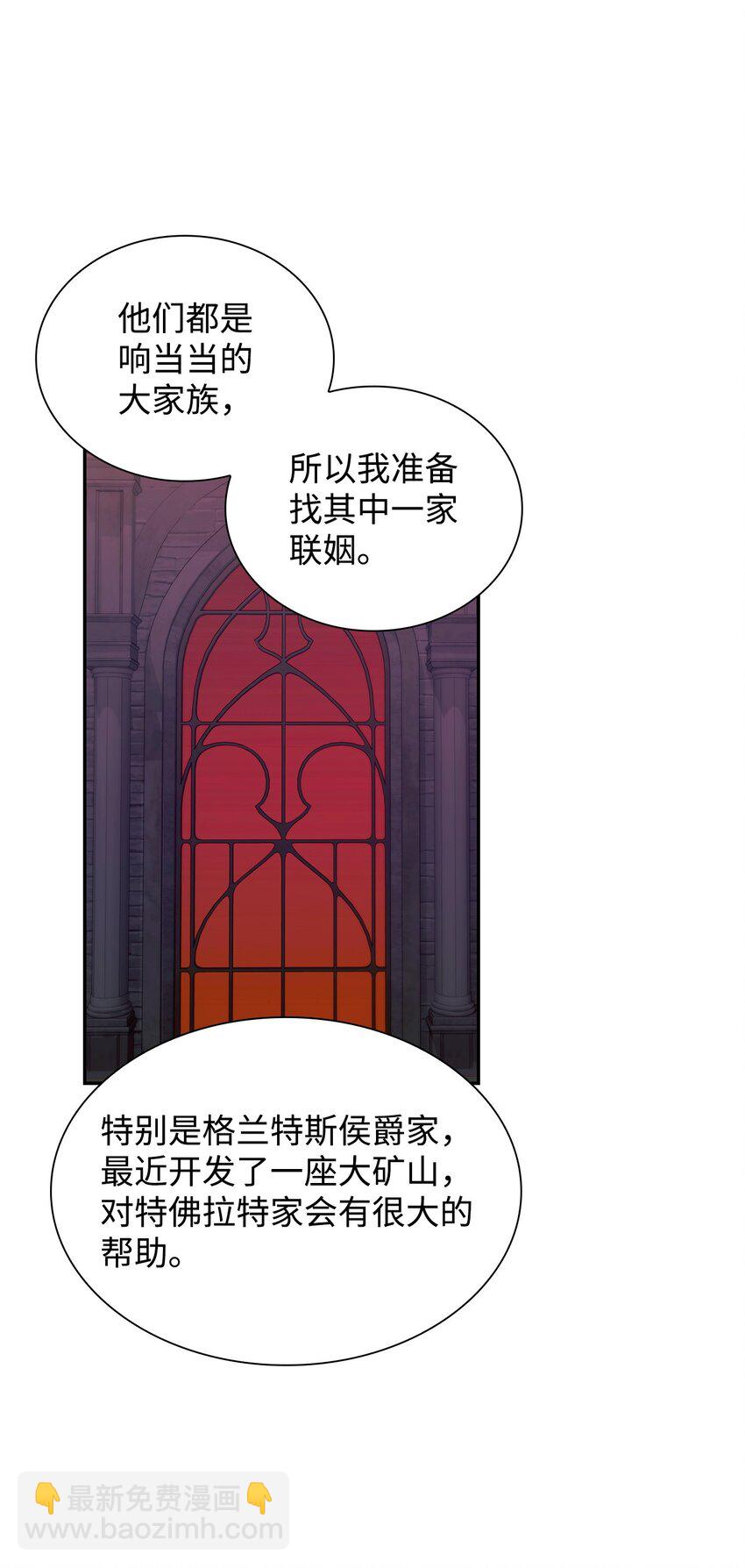 38 违和感(1/2)-第39话