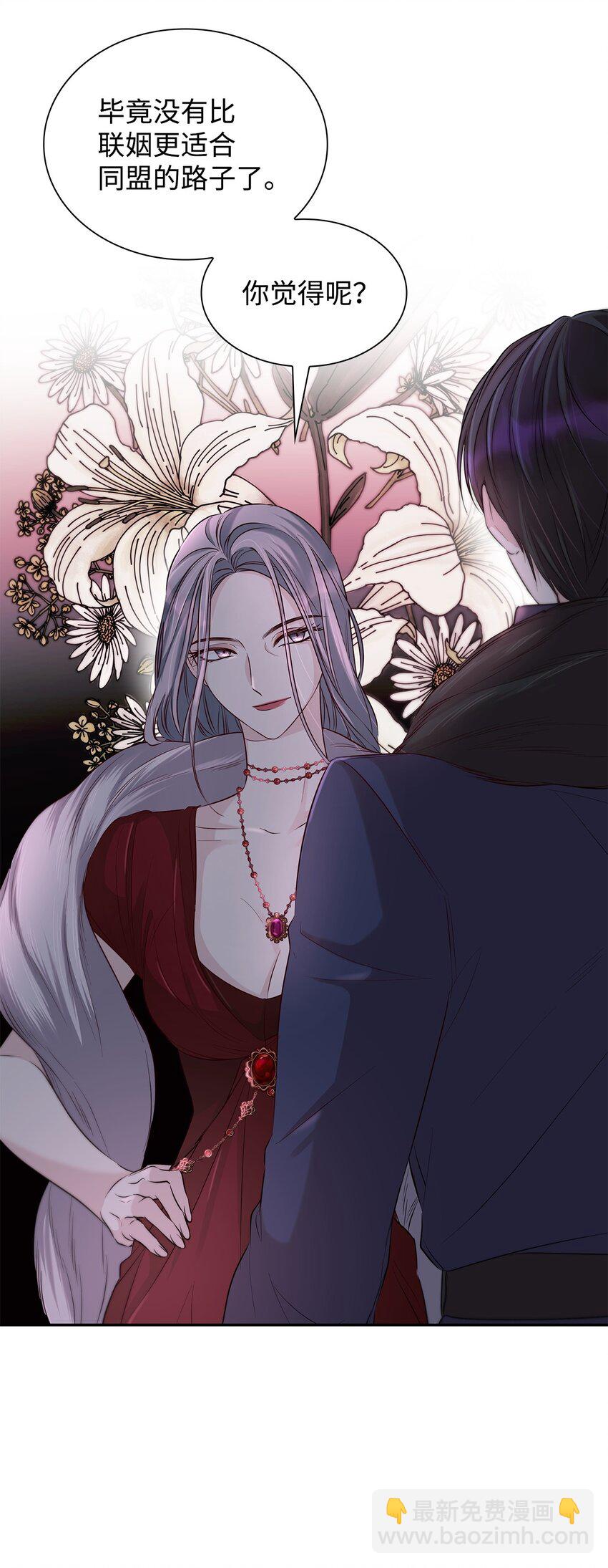 38 违和感(1/2)-第39话