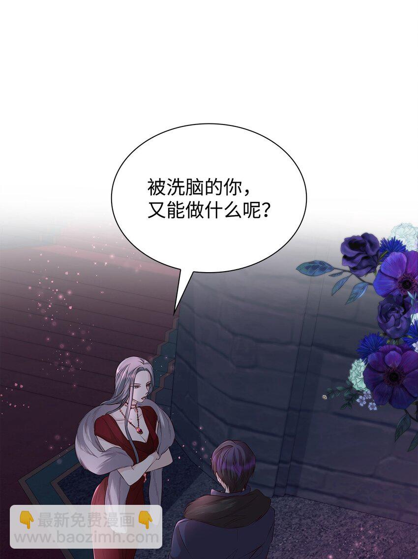 38 违和感(1/2)-第39话