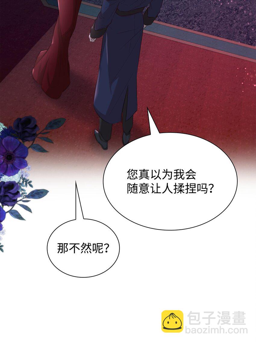 38 违和感(1/2)-第39话