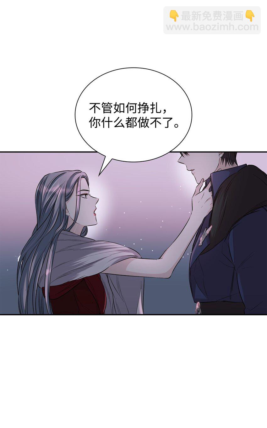 38 违和感(1/2)-第39话