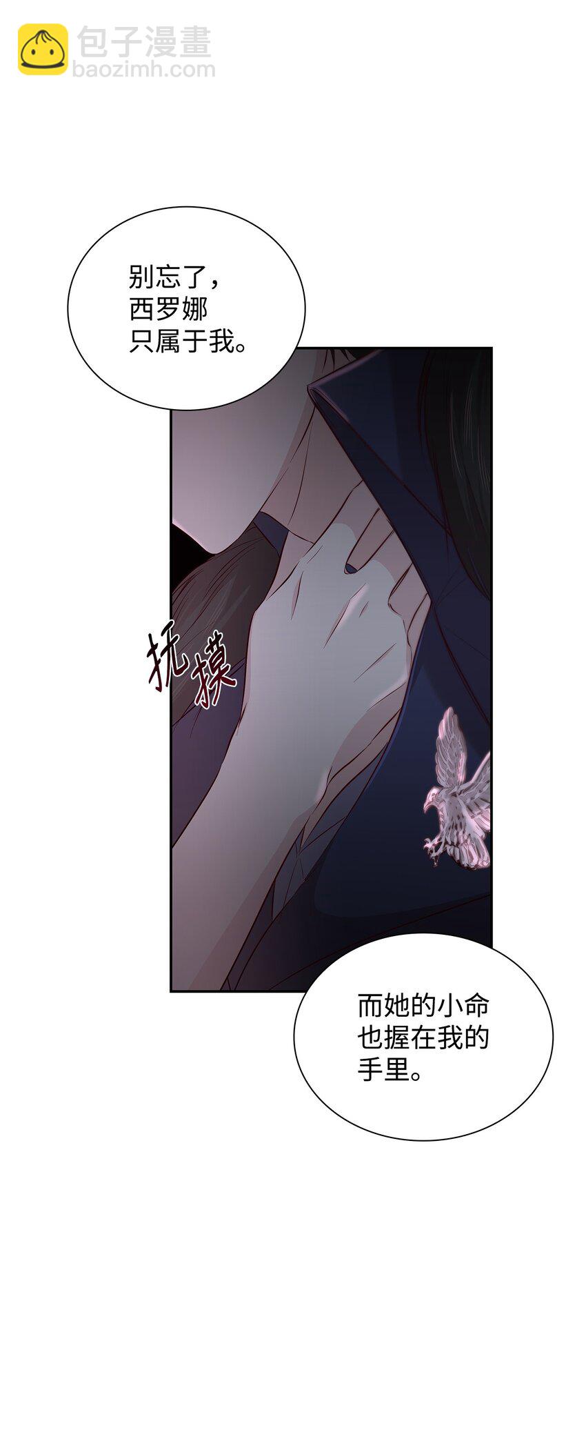 38 违和感(1/2)-第39话