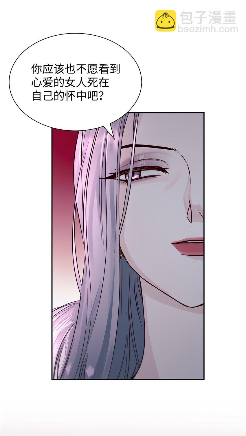 38 违和感(1/2)-第39话