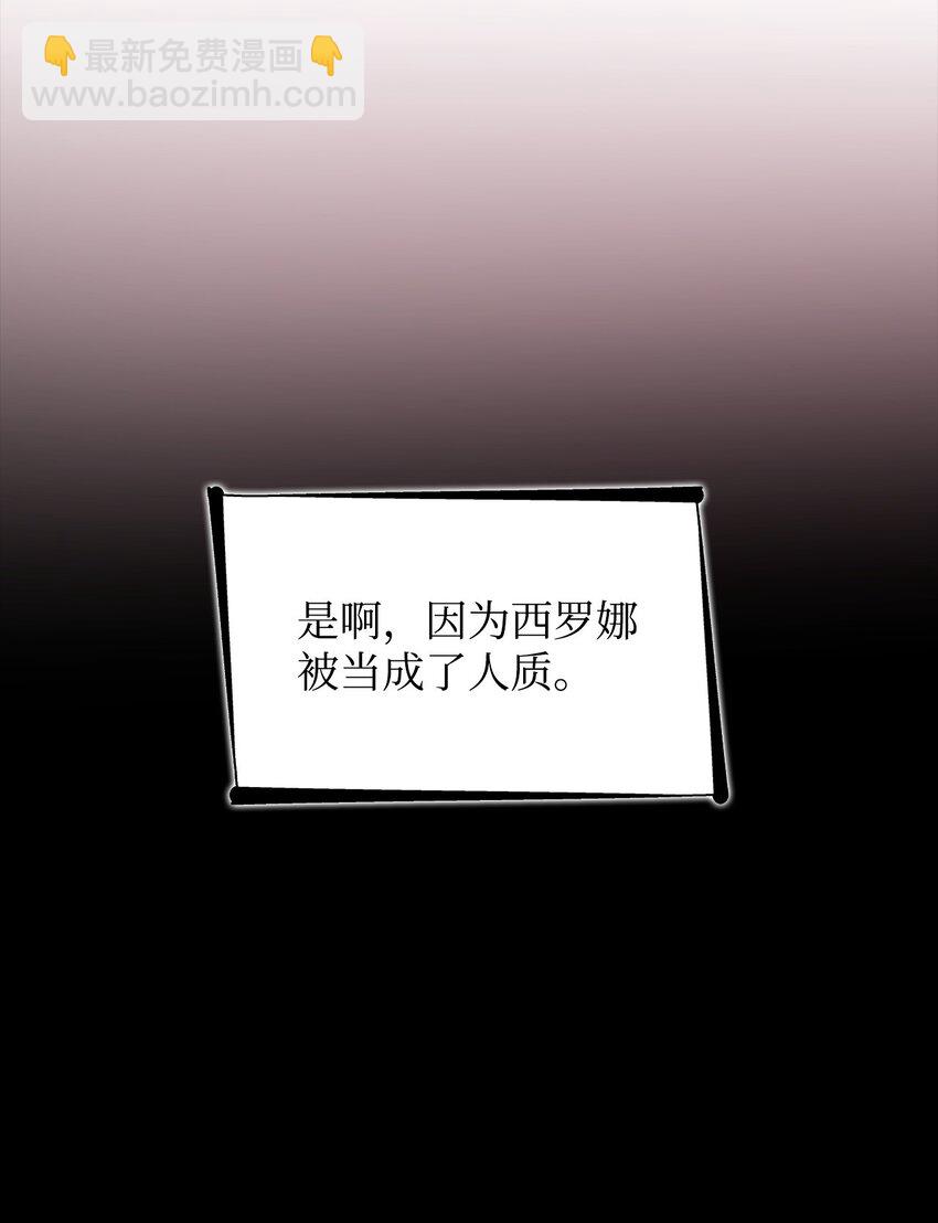 38 违和感(1/2)-第39话