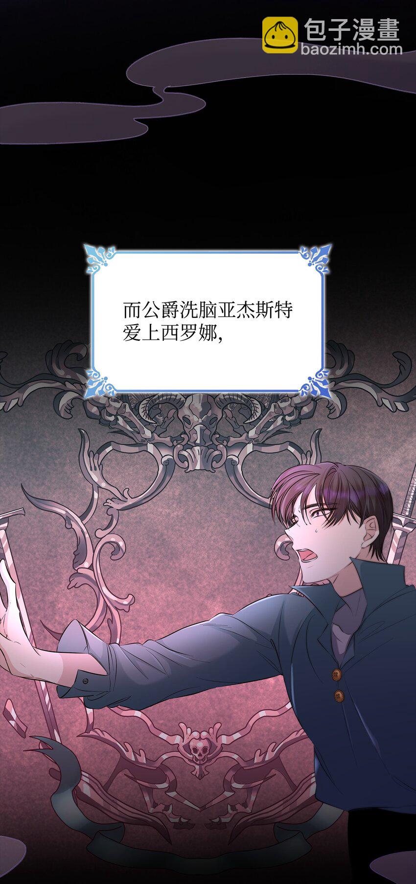 38 违和感(1/2)-第39话