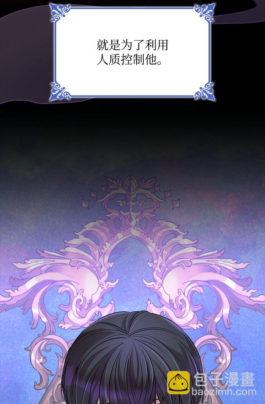 38 违和感(1/2)-第39话