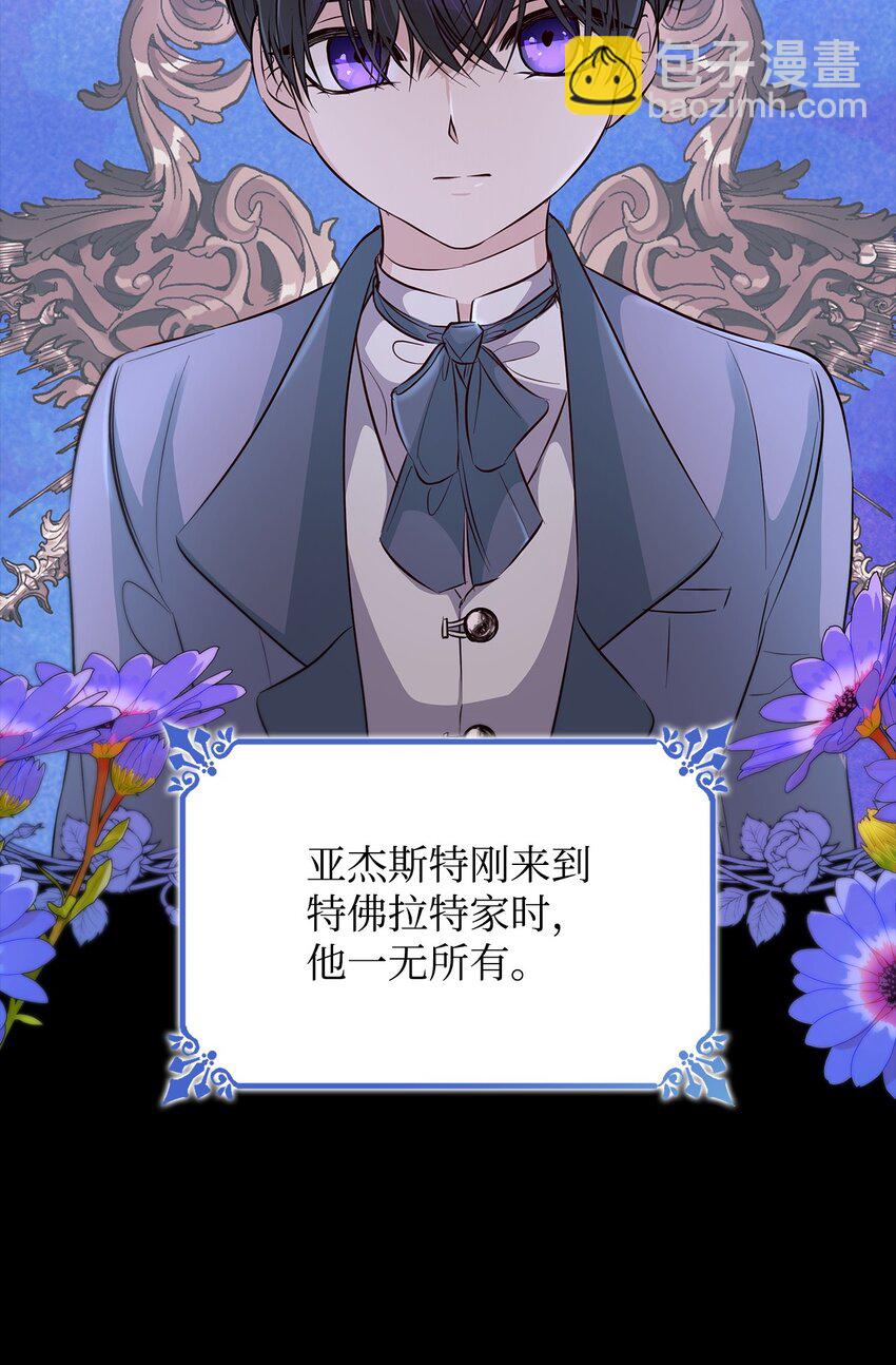 38 违和感(1/2)-第39话