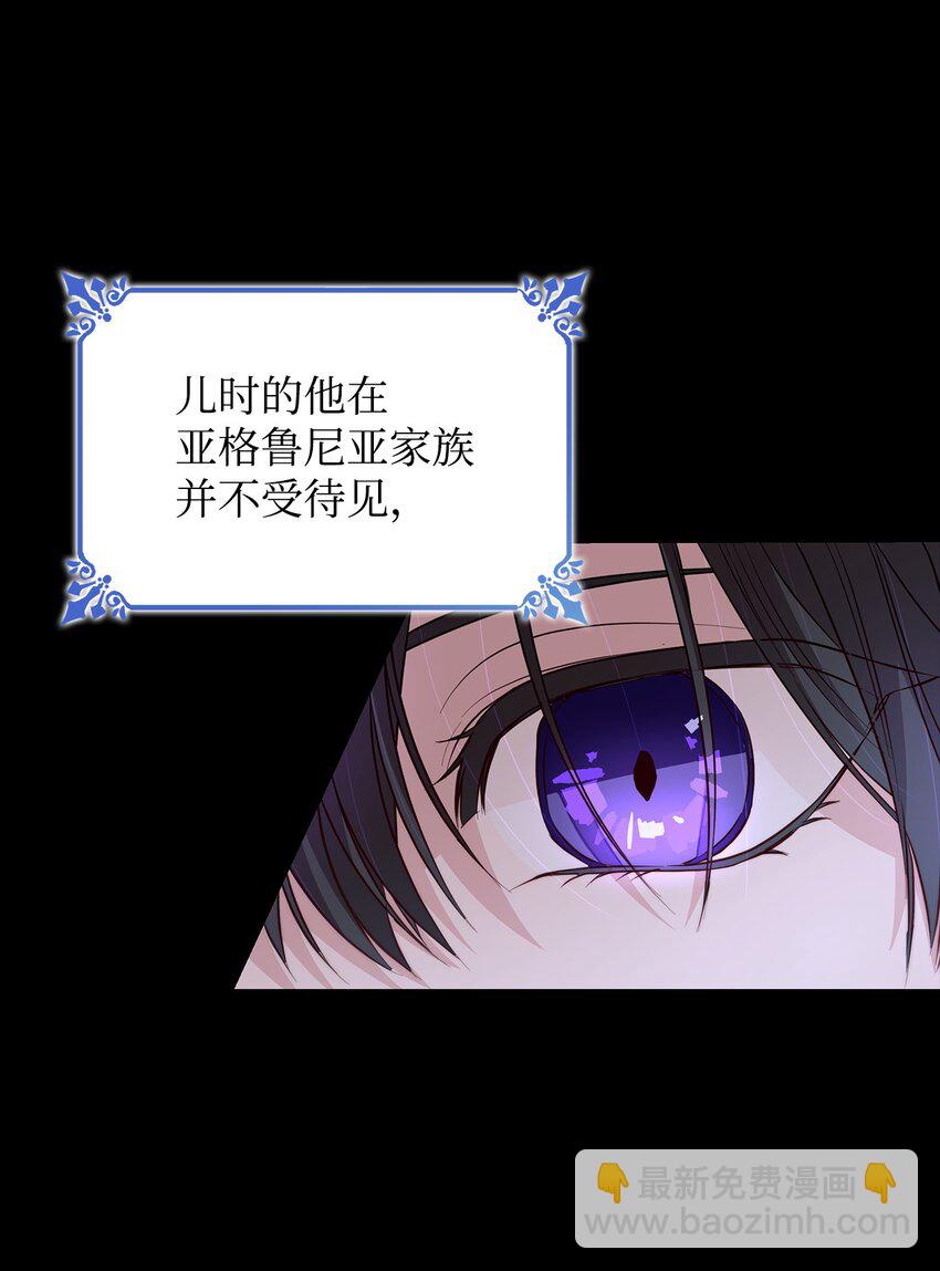 38 违和感(1/2)-第39话