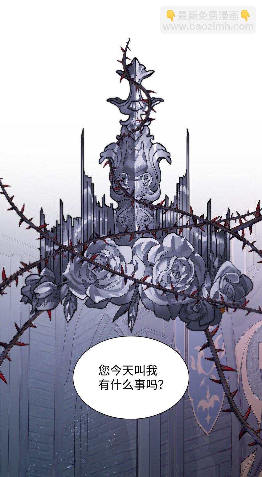 38 违和感(1/2)-第39话