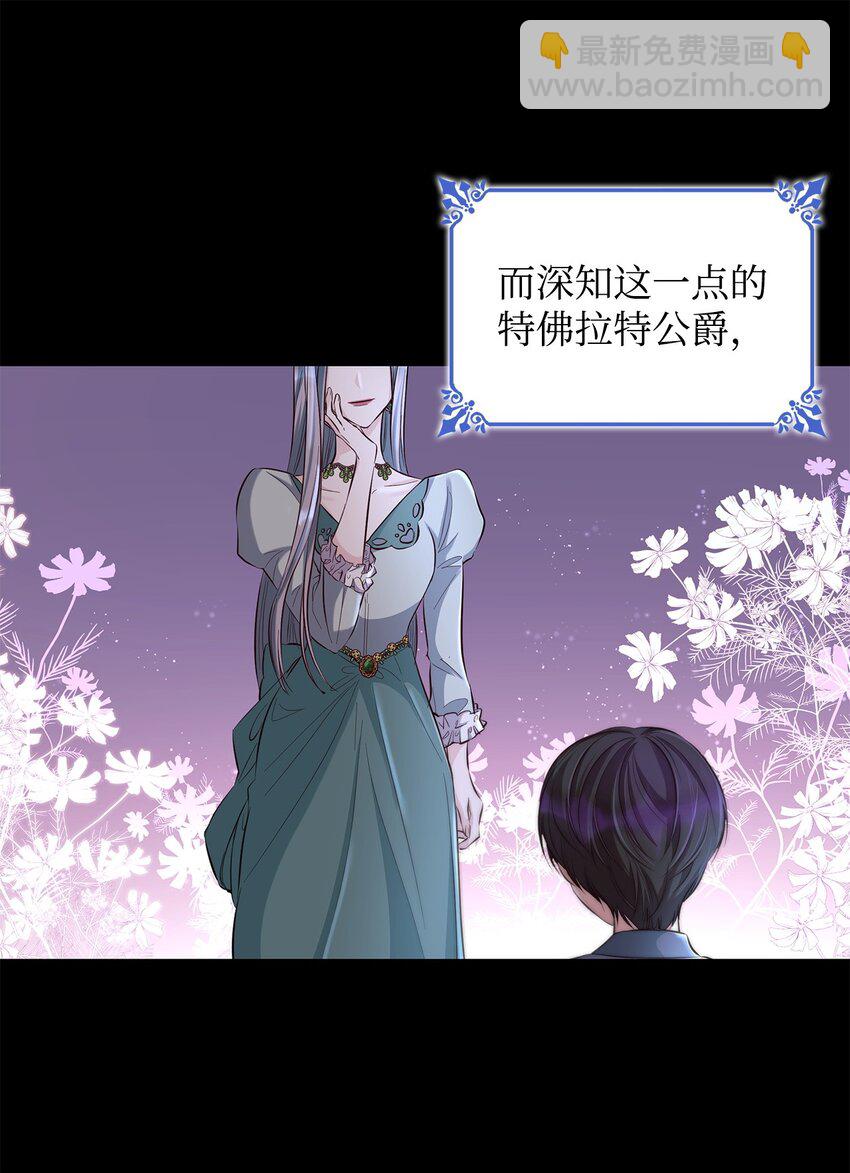 38 违和感(1/2)-第39话