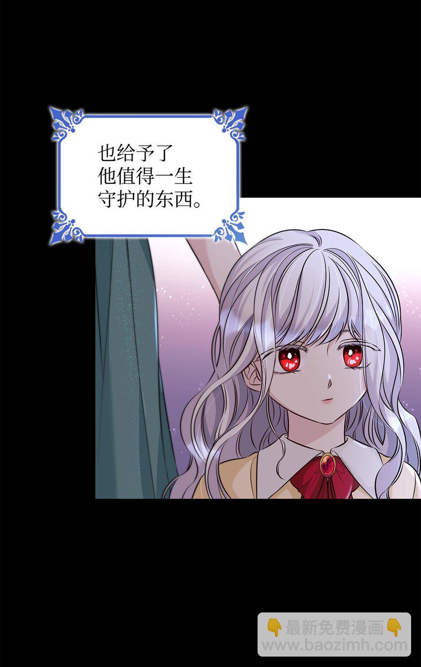 38 违和感(1/2)-第39话