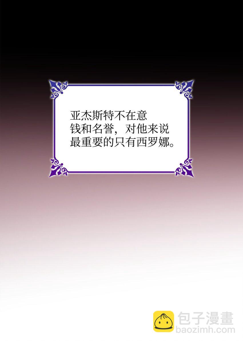 38 违和感(1/2)-第39话