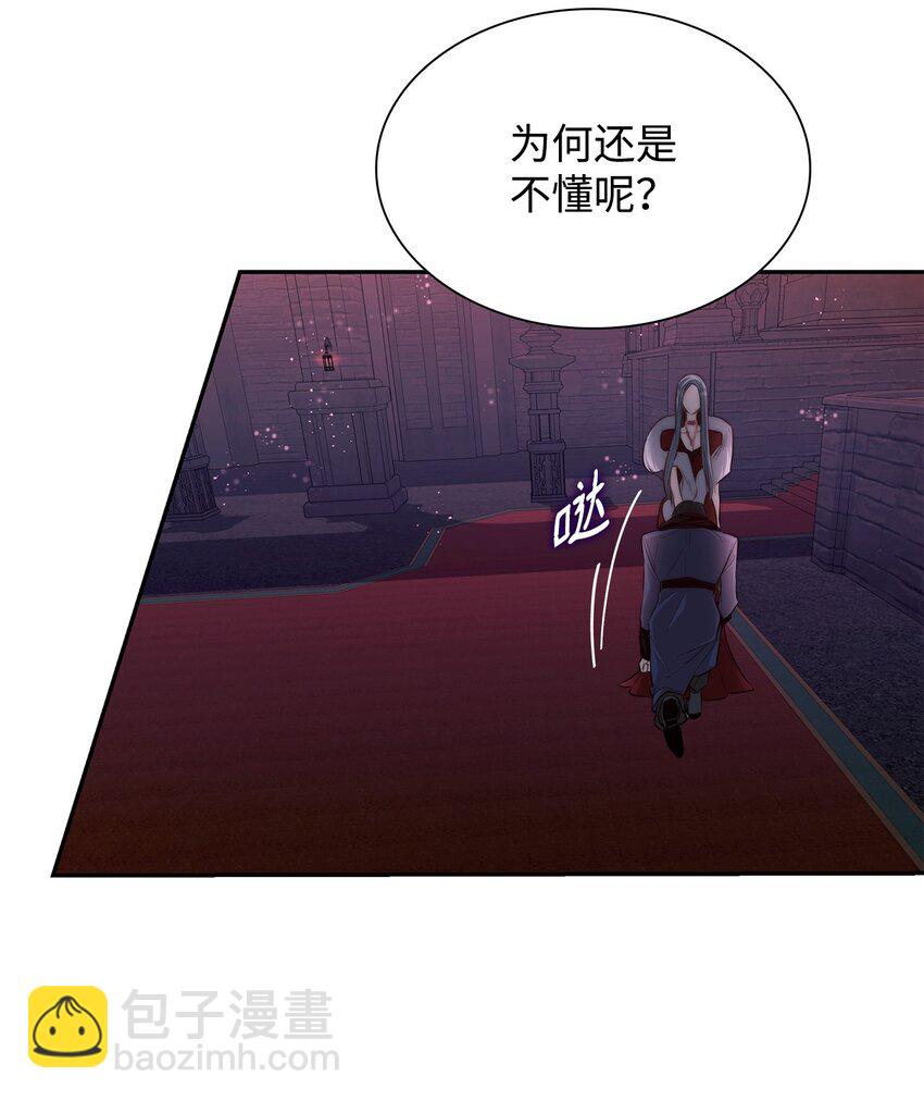 38 违和感(1/2)-第39话