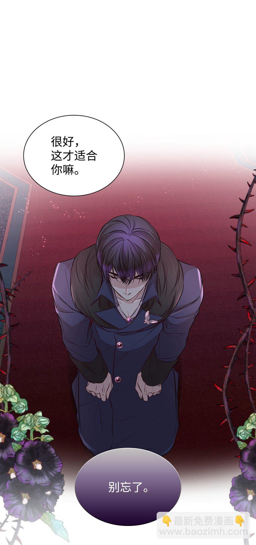 38 违和感(1/2)-第39话