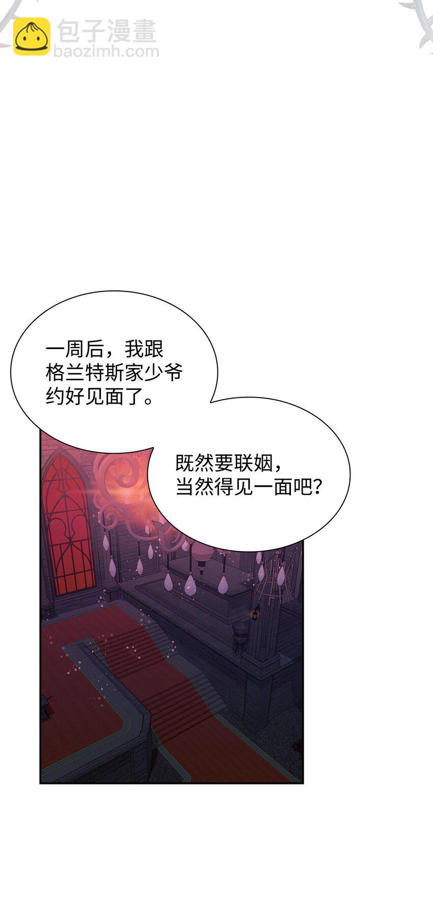 38 违和感(1/2)-第39话