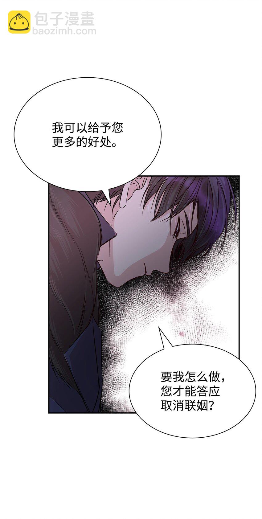 38 违和感(1/2)-第39话