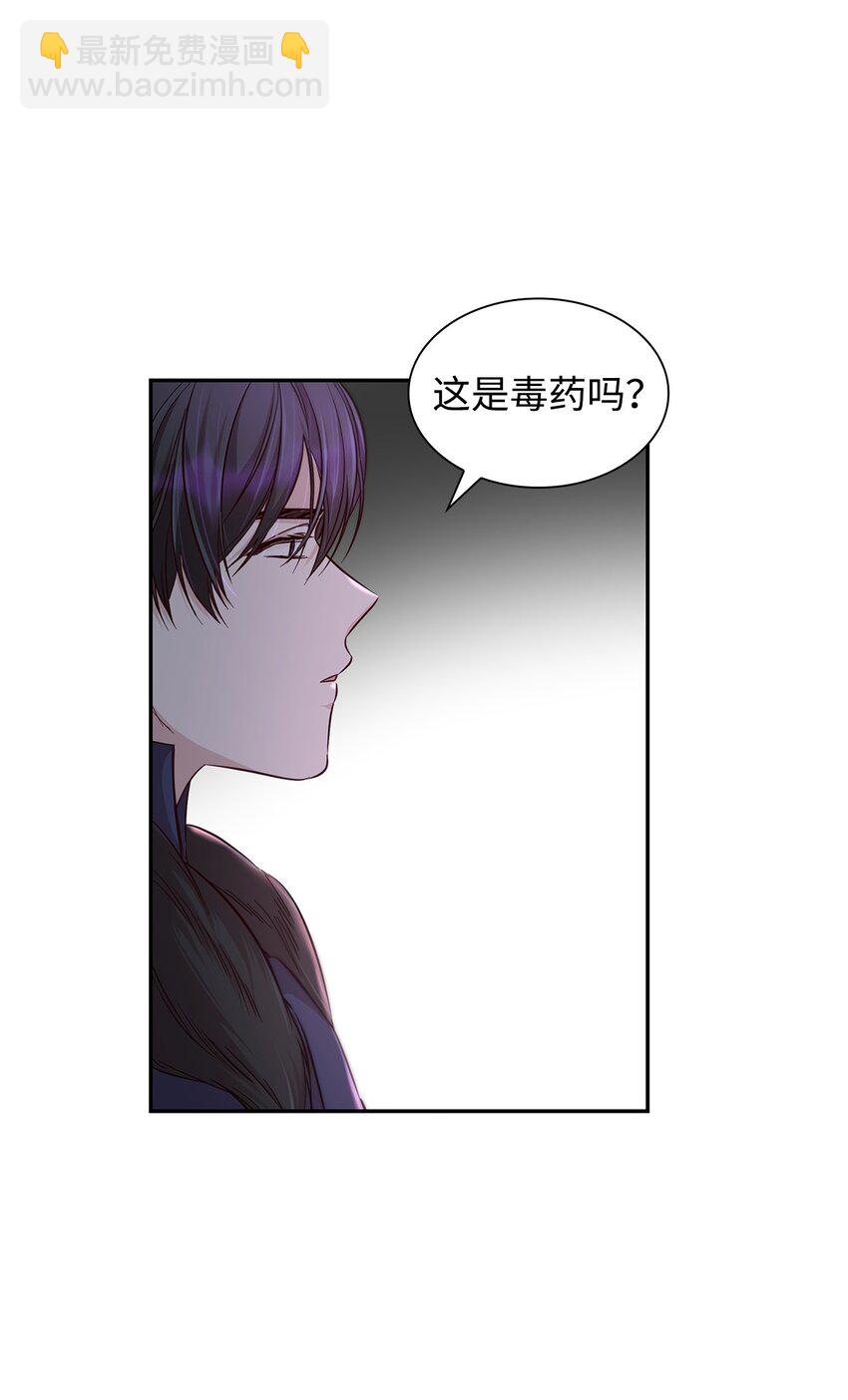 38 违和感(1/2)-第39话