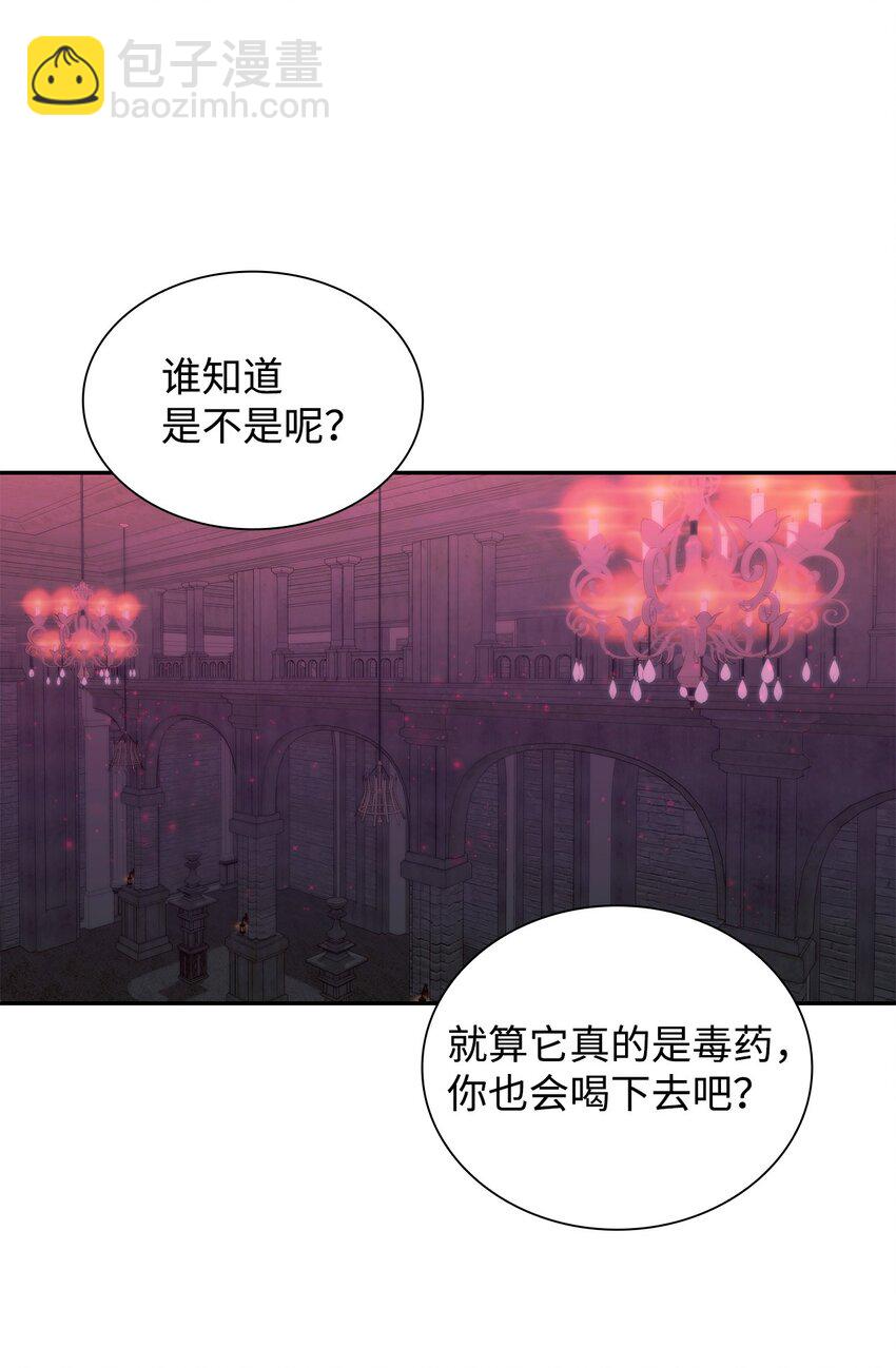 38 违和感(1/2)-第39话