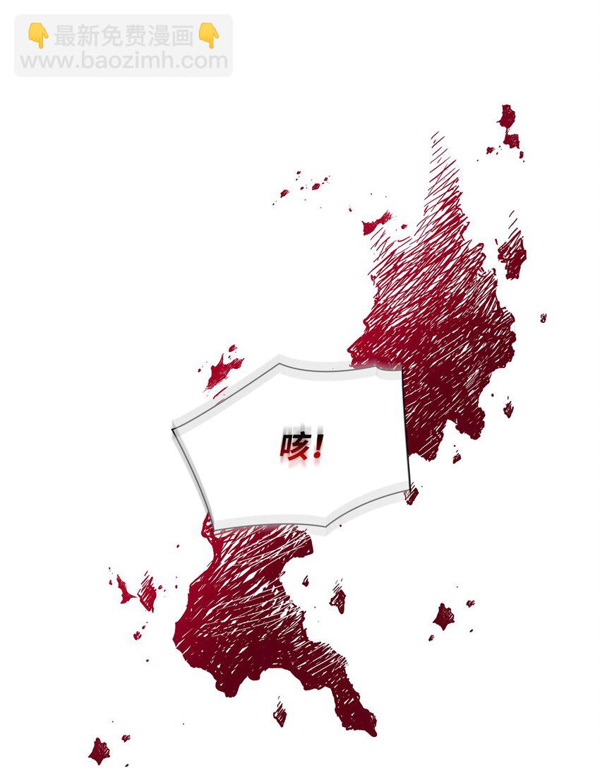 38 违和感(1/2)-第39话