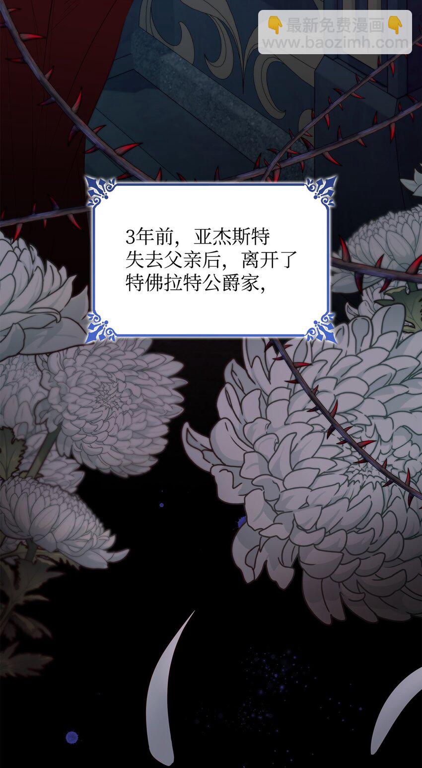 38 违和感(1/2)-第39话